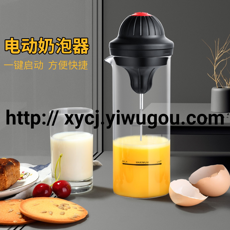 Electric coffee mixer, glass milk beater, household egg beater, portable milk foam mixer