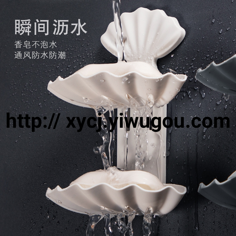 Shell double-layer draining soap box with no need for drilling, creative design Specification image