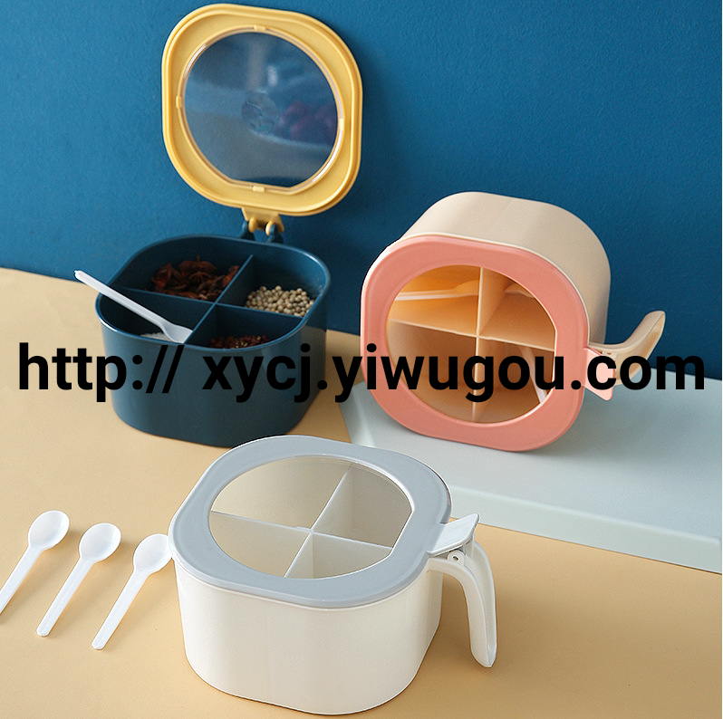 Four-tone seasoning jar, salt jar, seasoning box, seasoning box combination set