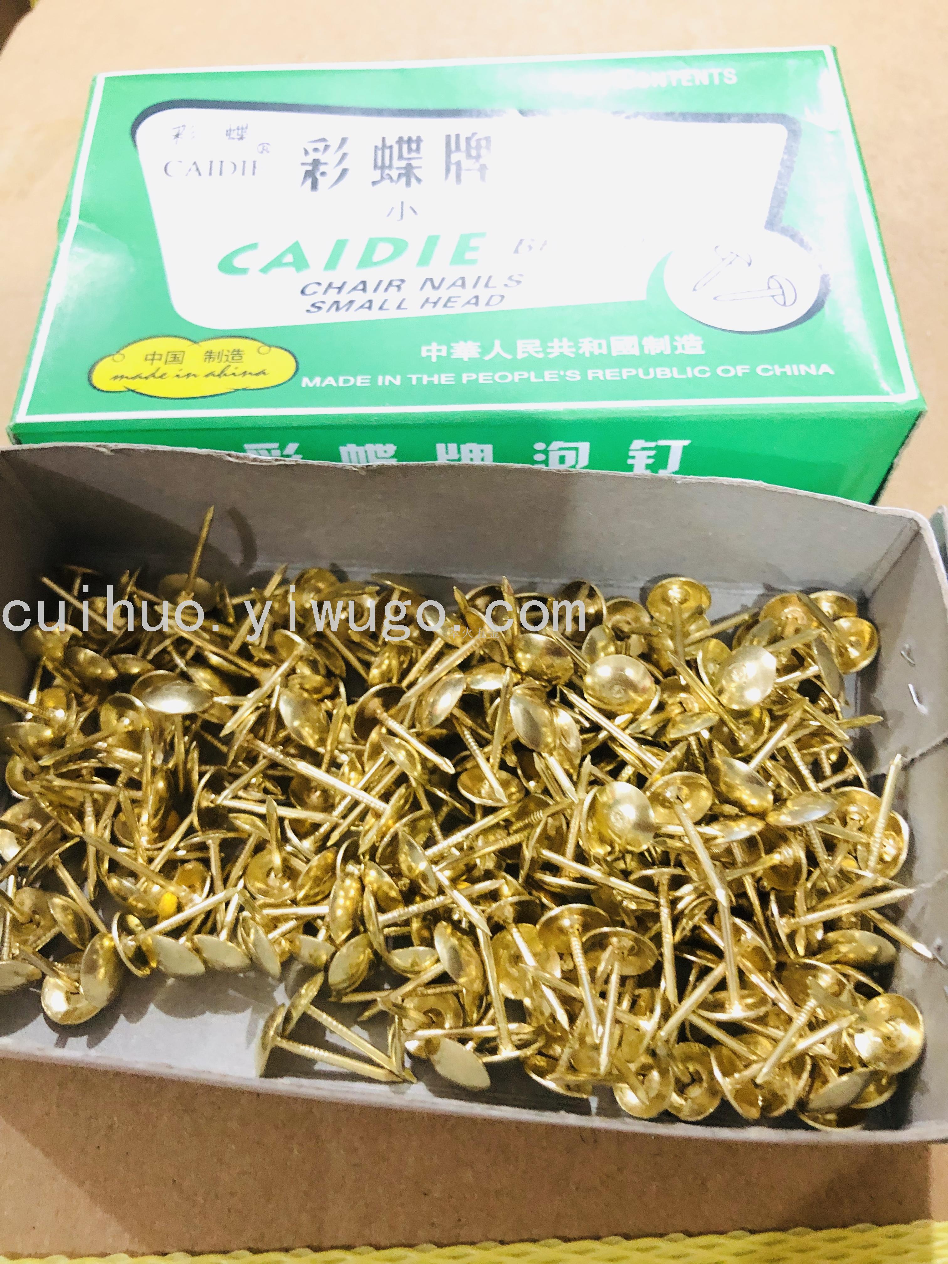 Hot-selling recommended decorative nails, sofa copper nails, factory supplies custom-made drawing nails, chrysanthemum non-standard nails Item Picture