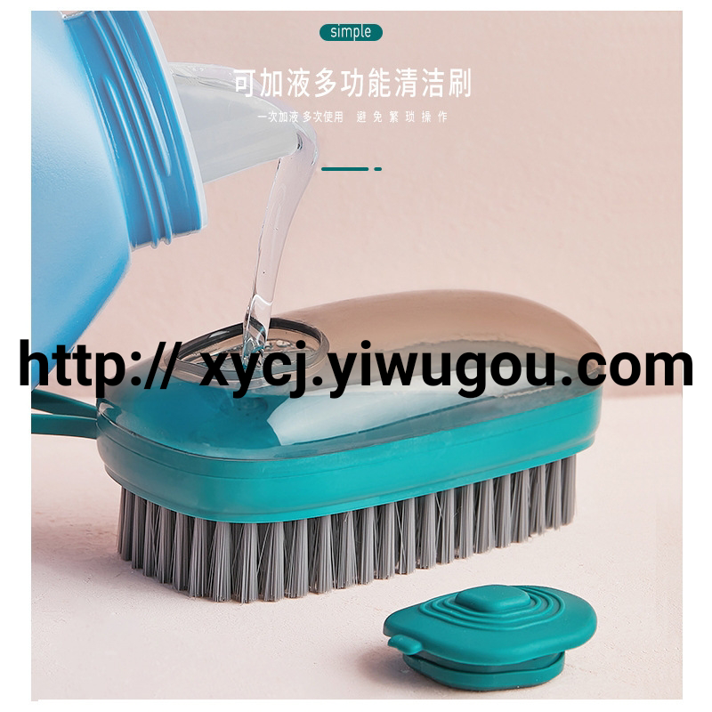 Pot washing brush, kitchen and household cleaning brush, soft bristle laundry cleaning brush