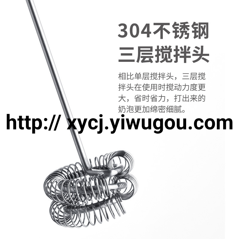 Electric coffee mixer, glass milk beater, household egg beater, portable milk foam mixer Specification image