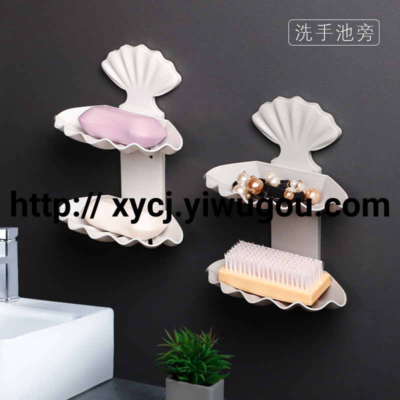 Shell double-layer draining soap box with no need for drilling, creative design