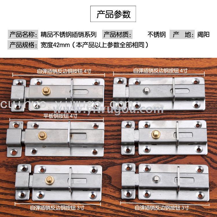 Wholesale stainless steel anti-theft latch with button spring latch lock, home door and window hardware, safety bedroom door bolt Application Scenario