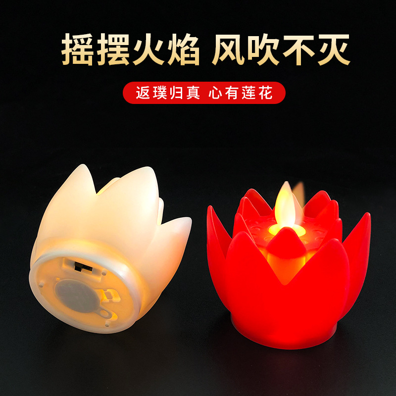 Custom-made wholesale of cross-border products for temple Buddha front lotus lanterns, led electronic candle lamps, and simulated lotus lanterns Specification image