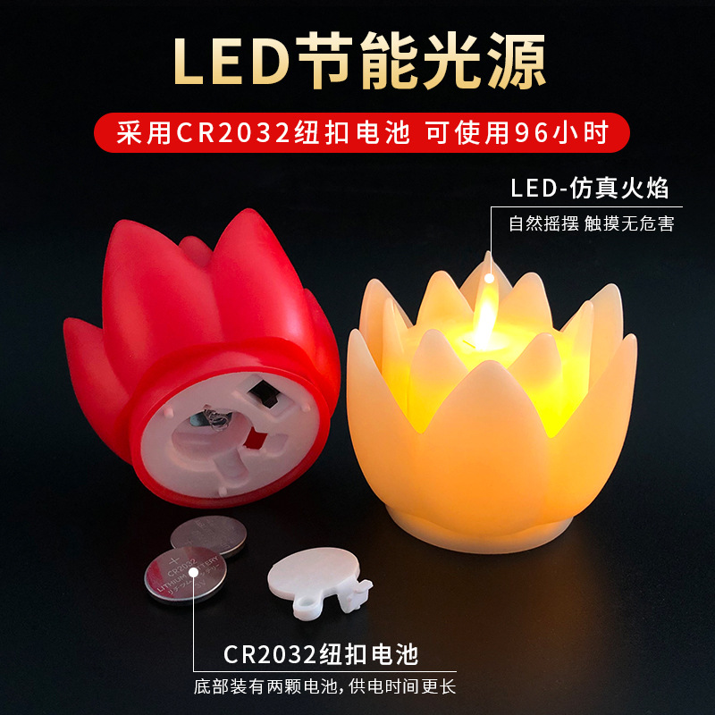 Custom-made wholesale of cross-border products for temple Buddha front lotus lanterns, led electronic candle lamps, and simulated lotus lanterns Application Scenario