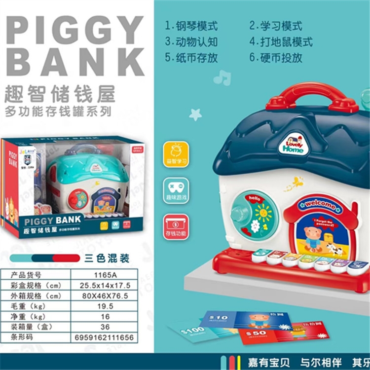 2022 New Children's Smart and Fun Piggy Bank toy, electric music cartoon Piggy bank house Play toy details Picture