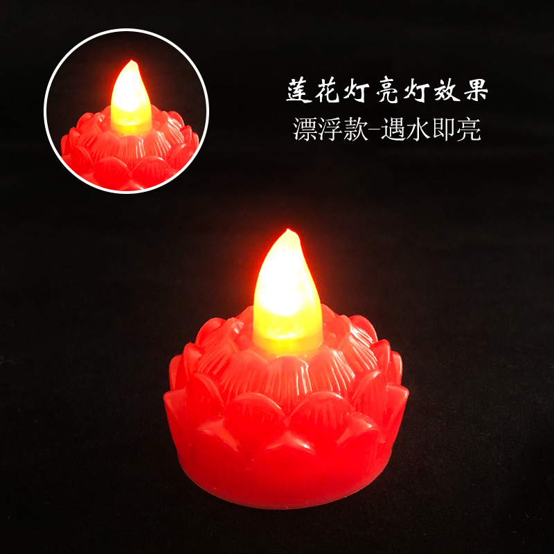 Wholesale lotus Buddha lanterns, LED electronic swing candles, atmosphere arrangement, Buddha worship, lotus flower lanterns, simulated candle lamps, customized Specification image