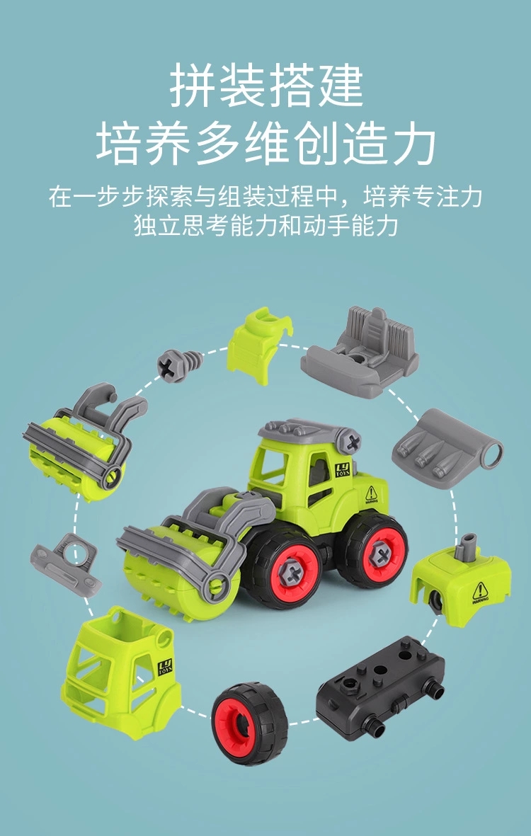 Children's disassembly and assembly project sanitation toy car DIY detachable assembly set fire engine water sprinkler ladder truck toy Specification drawing