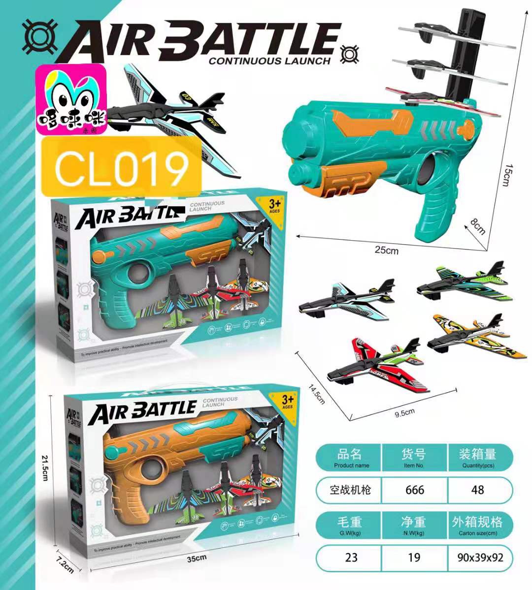New catapult aircraft, foam toy gun launcher, paraglider model, children's outdoor toys, boys' street stall details Picture