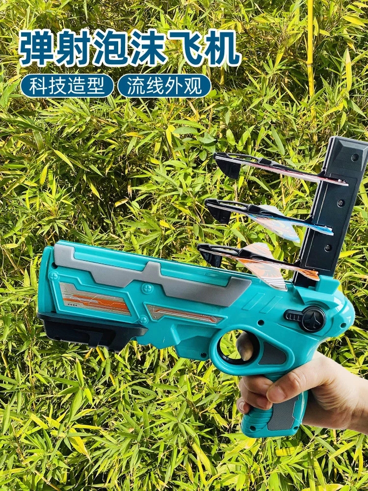 New catapult aircraft, foam toy gun launcher, paraglider model, children's outdoor toys, boys' street stall full figure