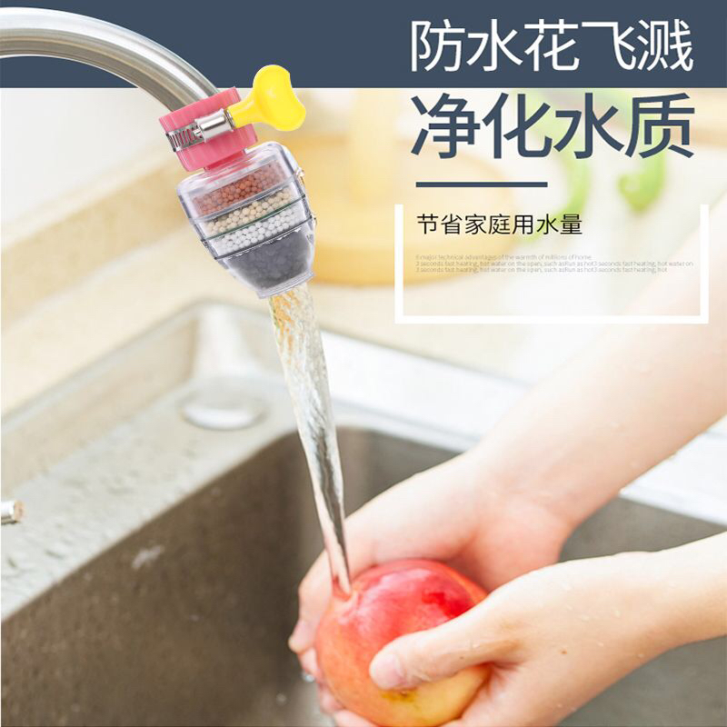 Factory direct sales of the popular 6-layer faucet filter Application Scenario
