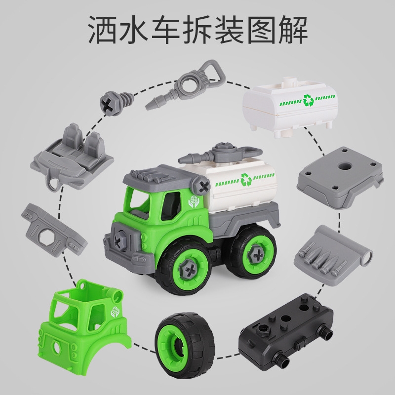 Children's disassembly and assembly project sanitation toy car DIY detachable assembly set fire engine water sprinkler ladder truck toy Application Scenario
