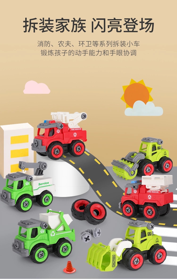 Children's disassembly and assembly project sanitation toy car DIY detachable assembly set fire engine water sprinkler ladder truck toy full figure