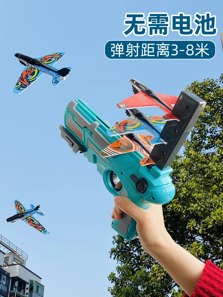 New catapult aircraft, foam toy gun launcher, paraglider model, children's outdoor toys, boys' street stall Specification drawing