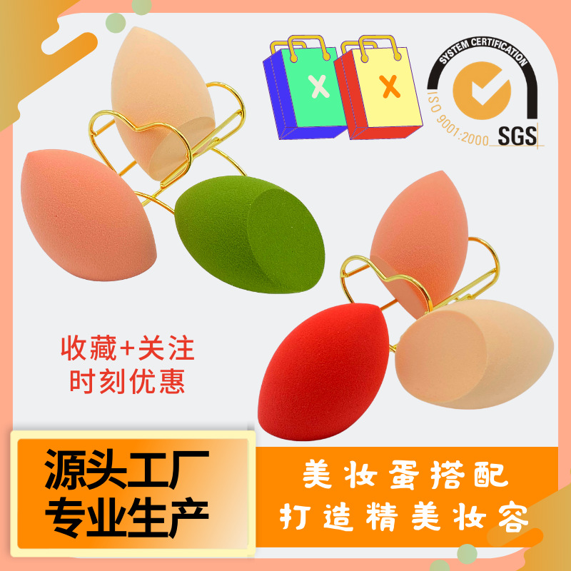 Oblique cut powder puff, dry and wet dual-purpose, powder-free beauty egg, cotton pad, colored makeup cushion, sponge, makeup tool