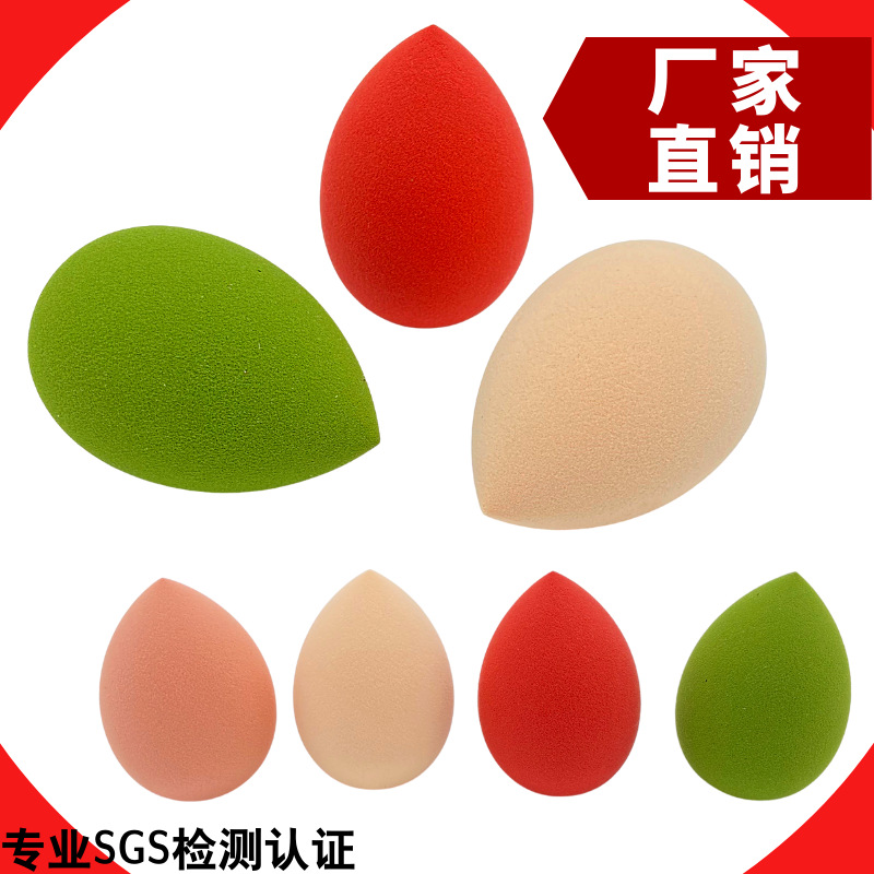 High-quality A-grade, soft and smooth, dry and wet dual-purpose, non-powdery beauty egg gourd makeup cushion sponge makeup tool