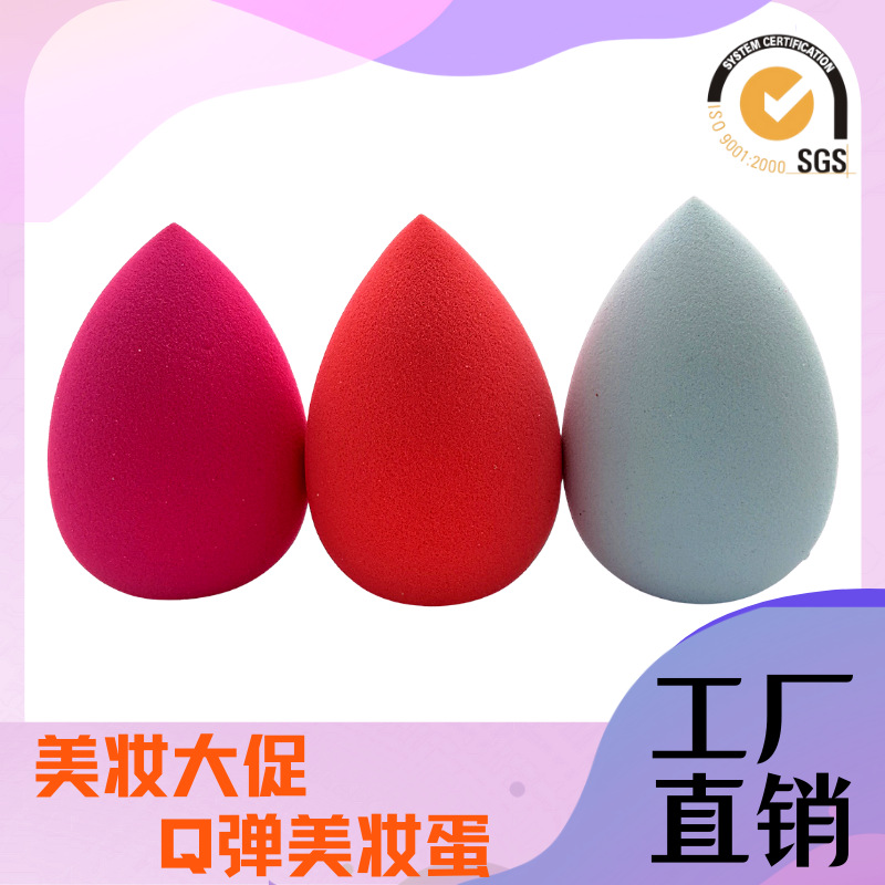The powder puff expands when soaked in water, forming hydrophilic water droplets. Non-latex beauty egg, makeup sponge, air cushion powder puff factory direct sales Application Scenario