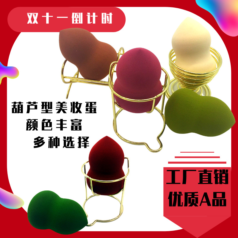 High-quality A-grade, soft and smooth, dry and wet dual-purpose, non-powdery beauty egg gourd makeup cushion sponge makeup tool details Picture