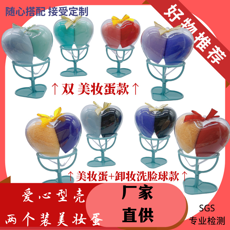 Hot-selling bestsellers available for wholesale: Dual-purpose dry and wet sponge powder puff, water drop, slanted heart-shaped shell, beauty egg