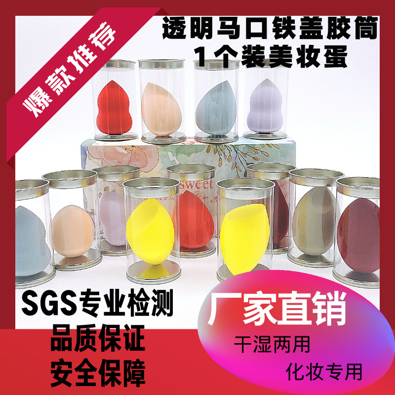 Factory direct sales of beauty eggs, non-latex water droplets, oblique cut powder puffs, hydrophilic dry and wet dual-purpose sponge makeup eggs, customizable