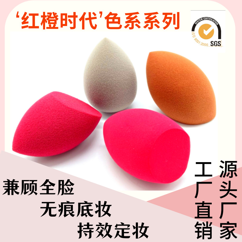 Factory direct supply of soft and fluffy A-grade beauty egg powder puff, diagonally cut water drop combination sponge egg, no powder to eat makeup egg