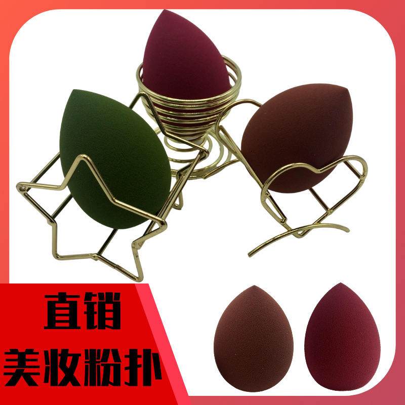 The original manufacturer does not eat powder. The powder puff is extremely soft and bounces instantly. It is a dry and wet dual-purpose non-latex makeup teardrop-shaped makeup egg