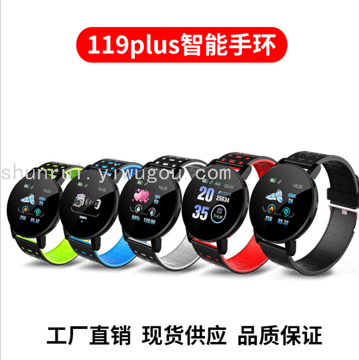 电子仪器/照相器材白底实物图