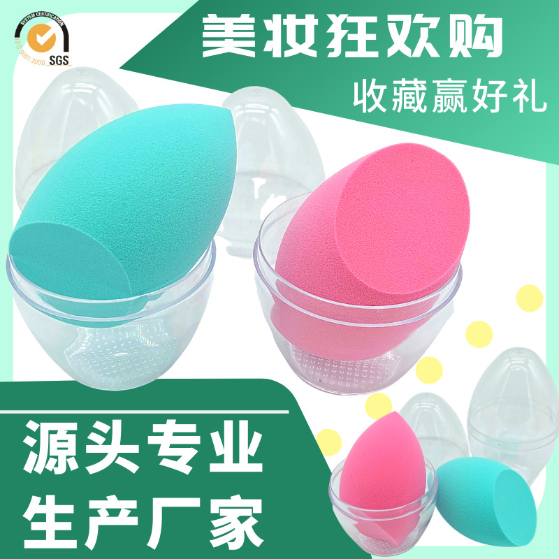 Factory direct sales of non-latex water drop beauty eggs, dry and wet dual-purpose beauty egg powder puffs that expand when exposed to water, specially designed for makeup Factory direct sales of non-latex water drop beauty eggs, dry and wet dual-purpose beauty egg powder puffs that expand when exposed to water, specially designed for makeup
