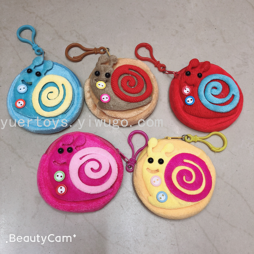 Accessory wallet, plush coin wallet, cartoon wallet, snail wallet, 8cm wallet Item Picture
