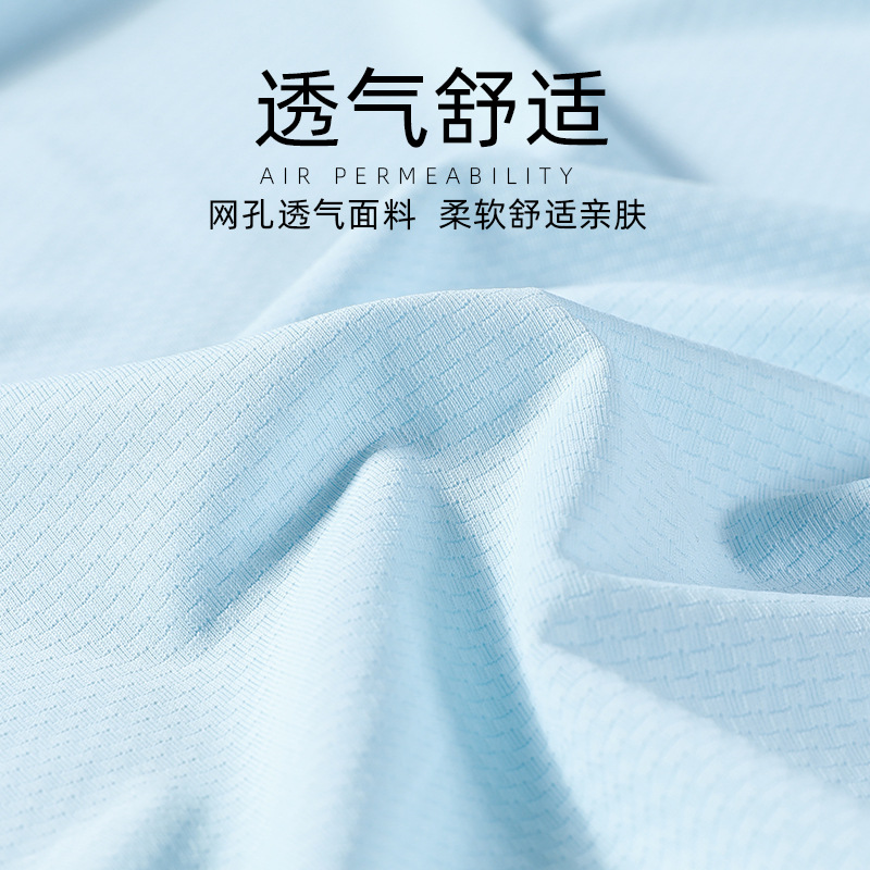 Youyiku's same style of manufacturer's sun-protective clothing for women's summer, thin knitted long-sleeved ice silk breathable women's skin sun-protective clothing Application Scenario