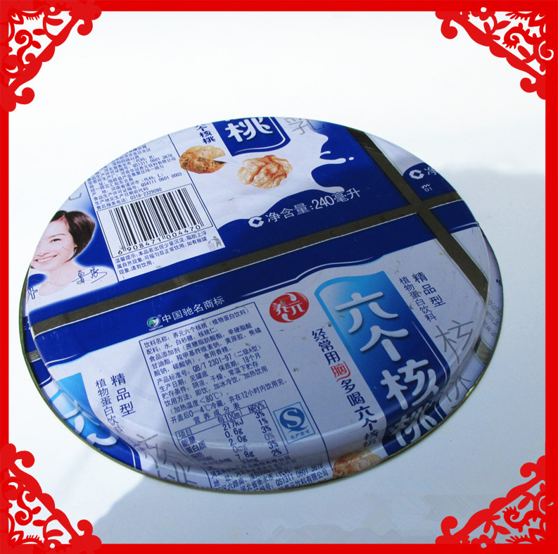 Iron mosquito coil trays, mosquito coil boxes, mosquito coil stands, daily necessities, wholesale for one yuan details Picture
