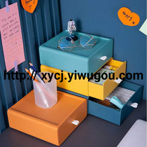 Drawer desktop bright color organizer Dormitory sundries storage Office desk can be stacked storage racks