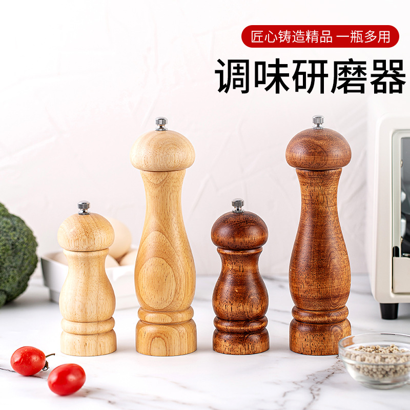 New solid wood pepper grinder, kitchen tool, manual pepper grinder, multi-purpose seasoning bottle, pepper grinder, natural oak, comfortable hand feel, ceramic grinding core, adjustable thickness, fine workmanship