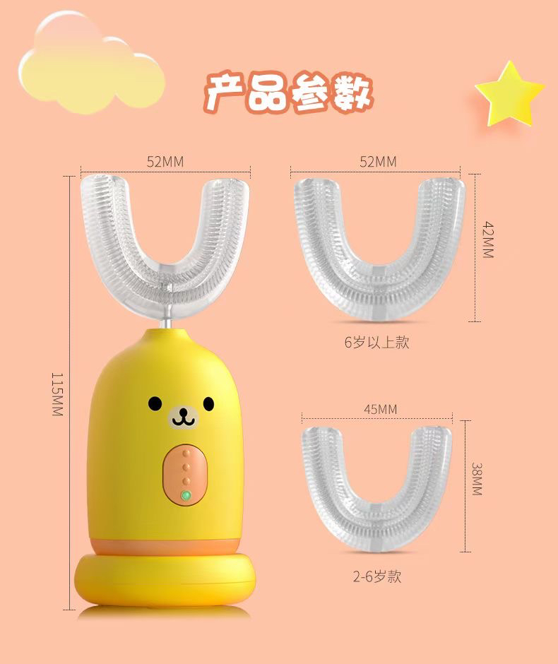 Детская силиконовая U-образная зубная щетка Item Picture