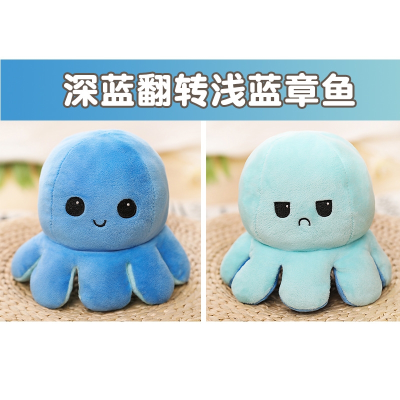 New flip octopus doll, flip octopus octopus plush toy, double-sided flip doll, reversible octopus Item Picture