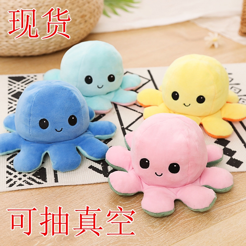 New flip octopus doll, flip octopus octopus plush toy, double-sided flip doll, reversible octopus full figure
