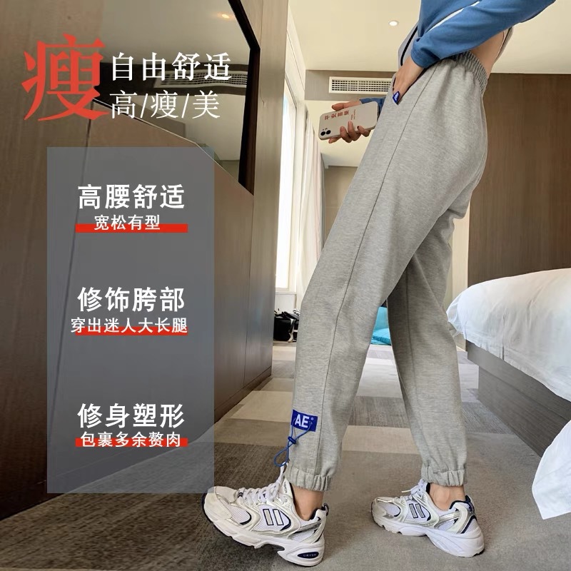 2021 new style sport pants for women: Loose and tight-fitting, suitable for spring and autumn commuting, slimming, versatile straight gray casual pants and sweatpants details Picture
