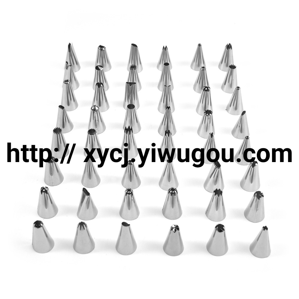 Stainless steel piping nozzle box cream cake decoration set, 52-head stainless steel piping nozzle Item Picture