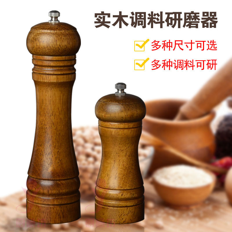 研磨器/厨具/调料瓶产品图