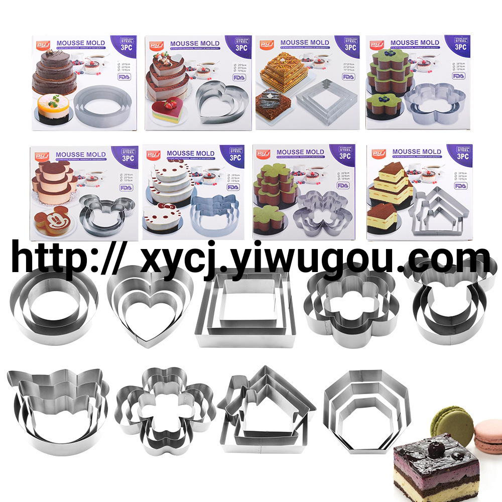 Heart-shaped flower shaped round stainless steel mousse ring tiramisu mold Baking cake mold