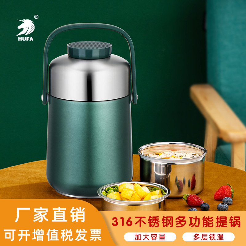 316 vacuum insulated rice bucket, stainless steel lifting pot, sealed anti-overflow, three-layer lifting bucket, lunch box, bento box, gift