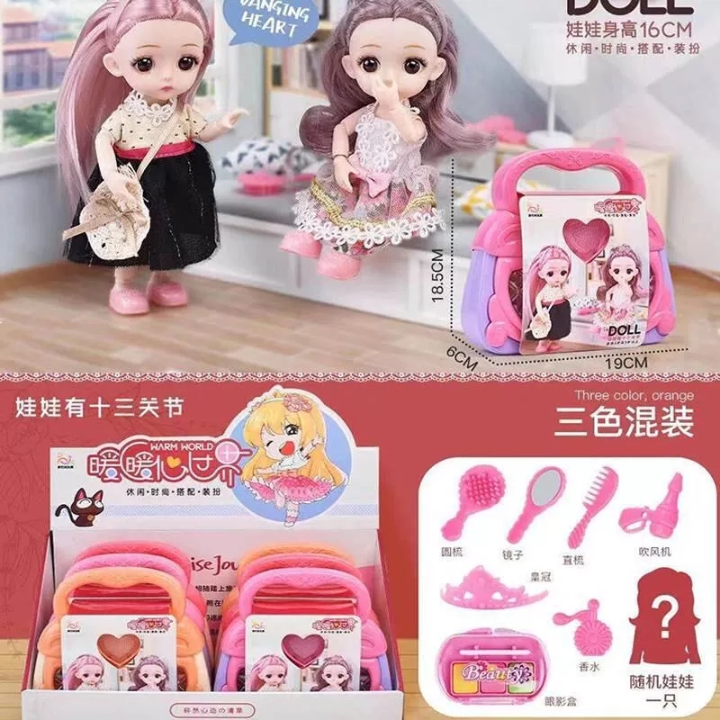 Cross-border best-selling products: simulated baby handbags, cosmetic dolls, soft rubber, baby and children's toys, direct supply from the manufacturer details Picture