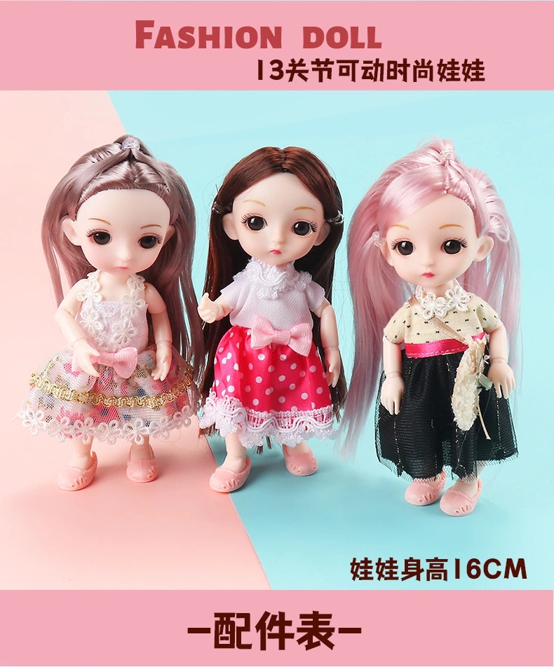 Cross-border best-selling products: simulated baby handbags, cosmetic dolls, soft rubber, baby and children's toys, direct supply from the manufacturer Specification drawing