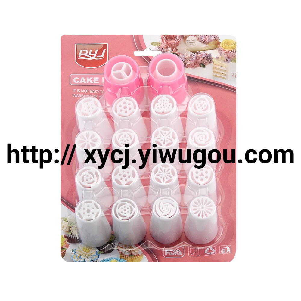 Piping tip set, cookie cake cream piping tool details Picture