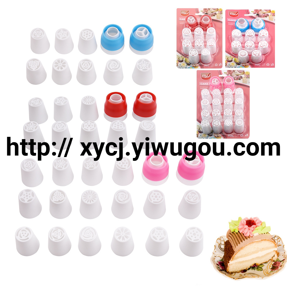 Piping tip set, cookie cake cream piping tool