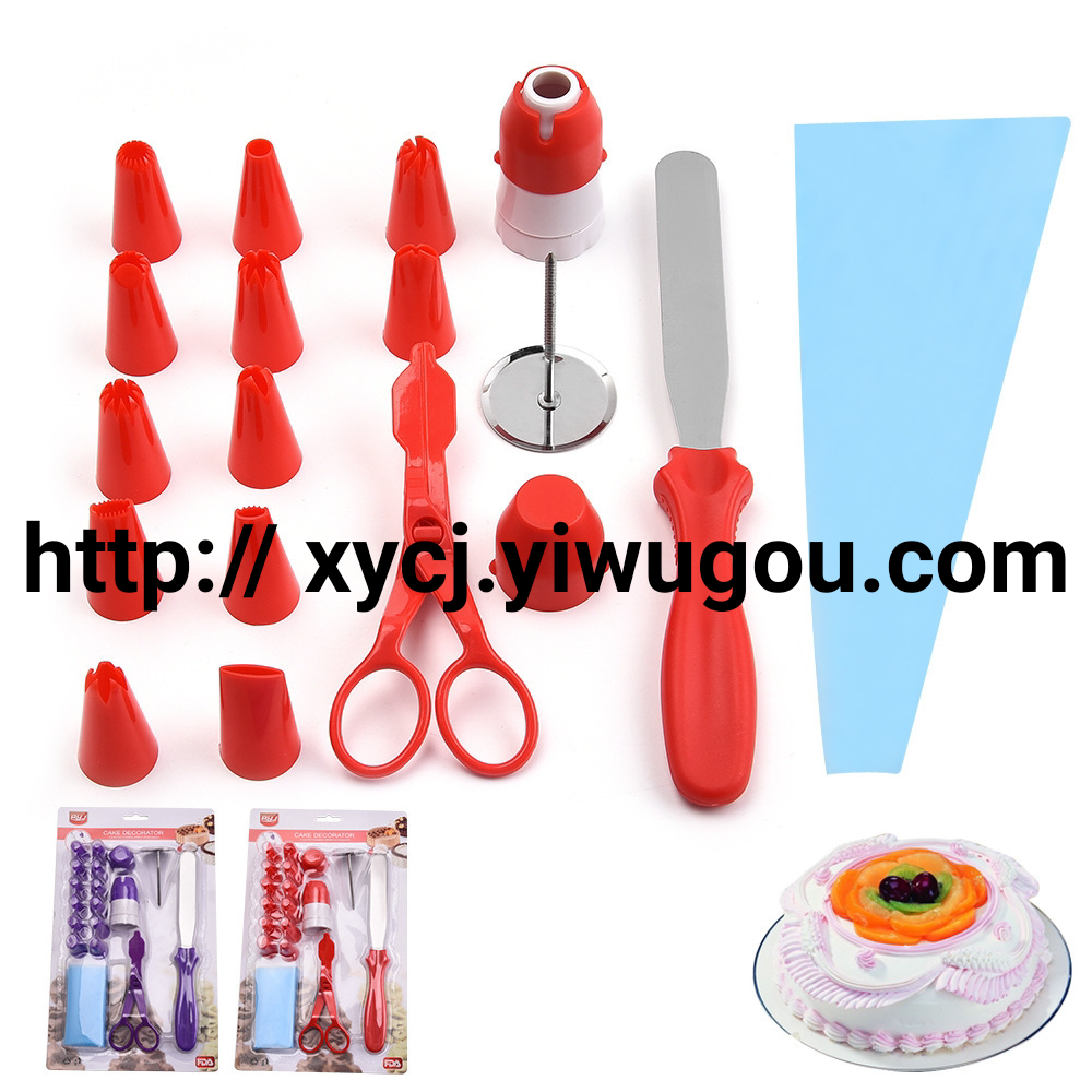 Piping nozzle set, baking utensils, cake-making tools, baking tools details Picture