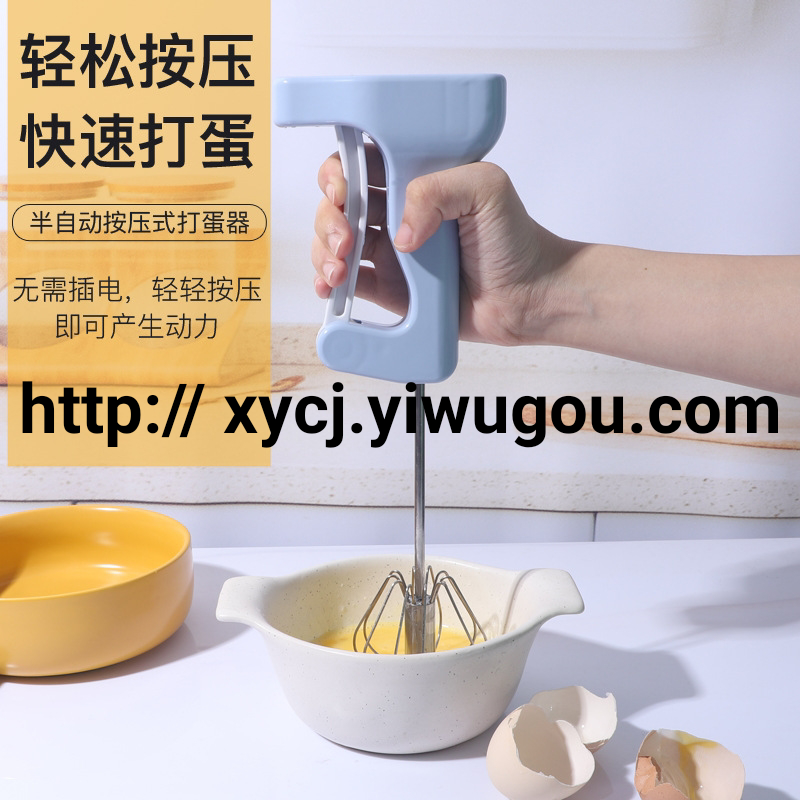 新款半自动打蛋器手压旋转式手动面糊搅拌器