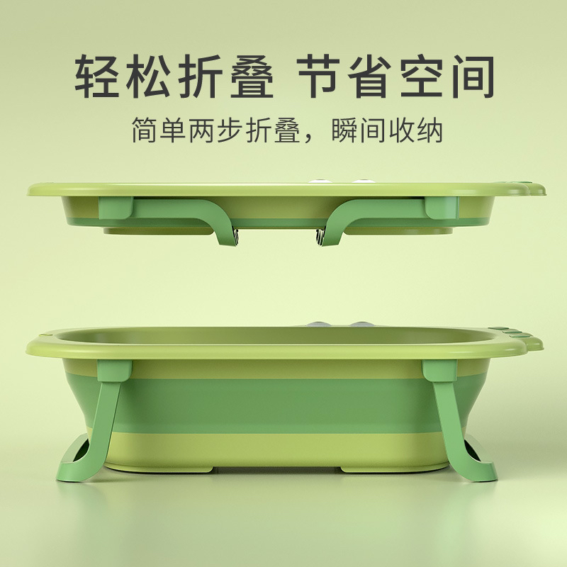 Baby folding bathtub Specification image