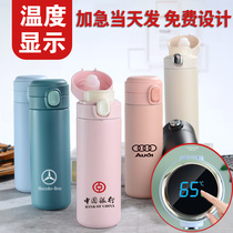 Intelligent bouncing thermos cup Stainless steel thermos cup